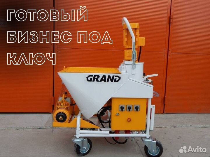 Штукатурная станция, окупаемость 1 месяц