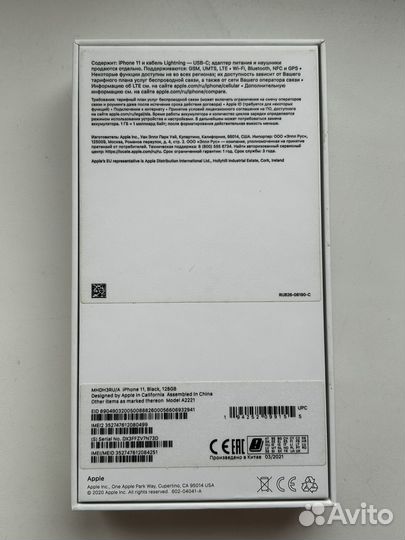iPhone 11, 128 ГБ