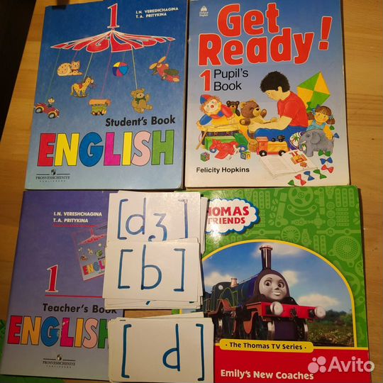Учебники английского языка
