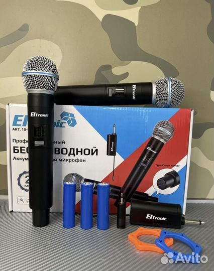 Микрофон беспроводной