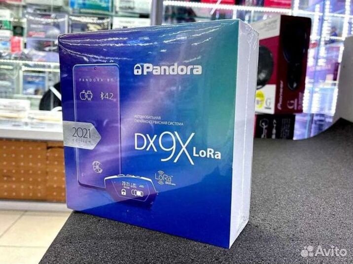 Сигнализация с автозапуском