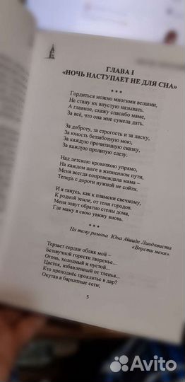 Поздравления в стихах на заказ (напишу за 1 день)