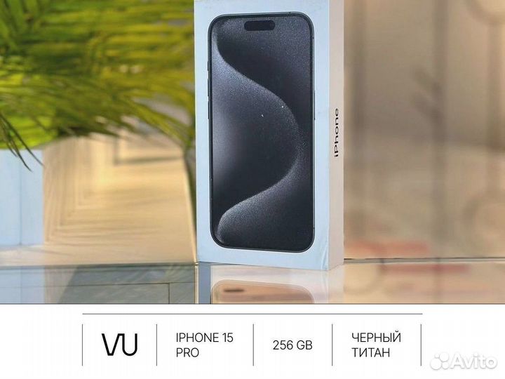 Iphone 13 mini 256gb. Айфон 15 в новосибирске. Айфон 15 в новосибирске. Айфон 15 256гб. Айфон 15 pro max.