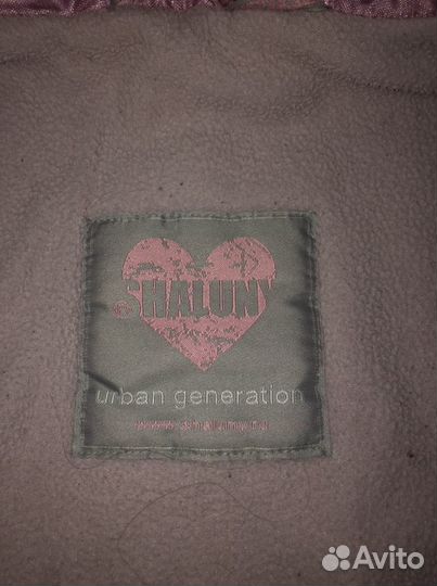 Зимний костюм