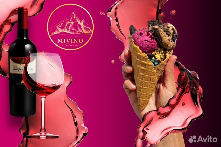 Продажа крафтового мороженого 