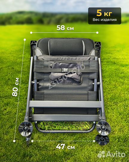 Кресло складное для рыбалки карповое туристическое