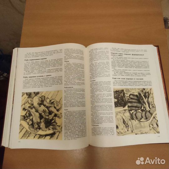 Книга о вкусной и здоровой пище