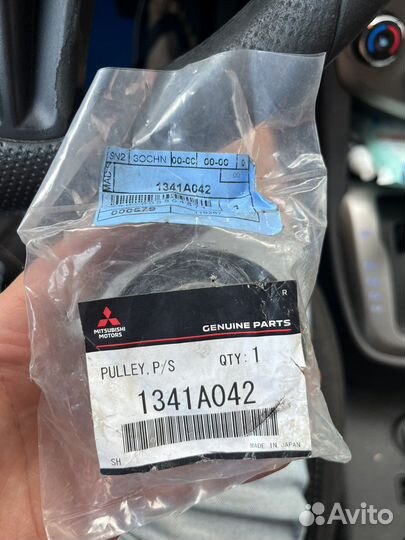 Ролик обводной приводного ремня 1341A042 оригинал