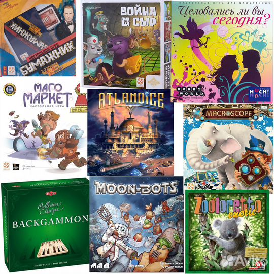Настольные игры