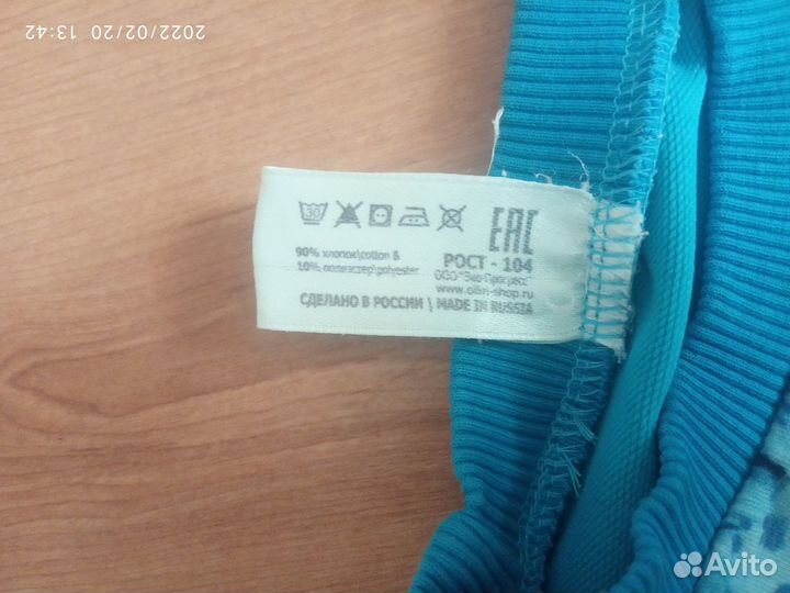 Кофта детская