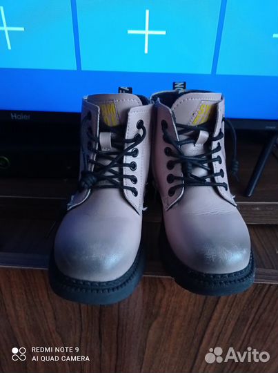 Ботинки детские демисезонные