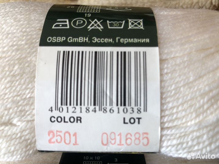 Пряжа Vita Candy (не Китай)