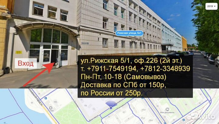 Накладка для электро гитары. M10P-WH