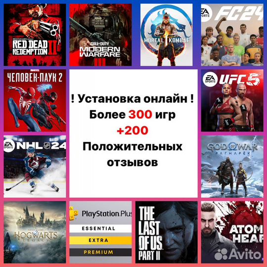 Игры для ps5:ps4