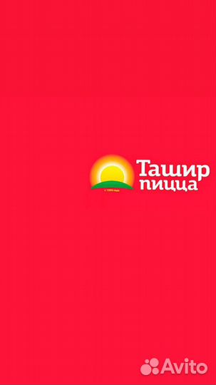 Кассир раздатчик, повар, пиццмейкер