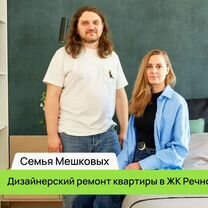 Ремонт квартир и домов с гарантией качества, Тюмень