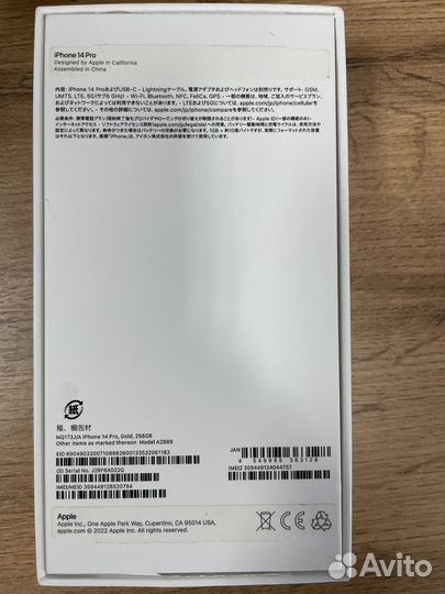 iPhone 14 Pro, 256 ГБ