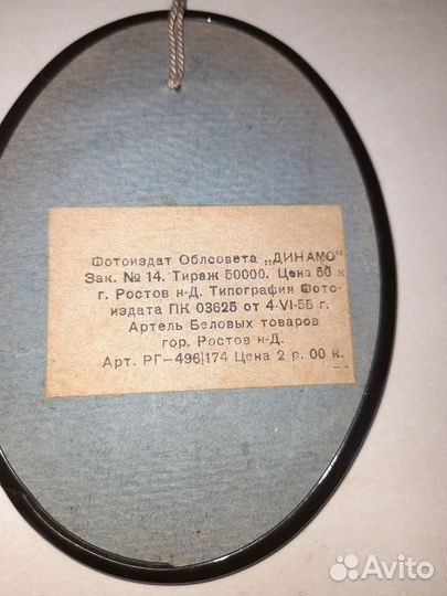 Портрет артиста.Жарова М