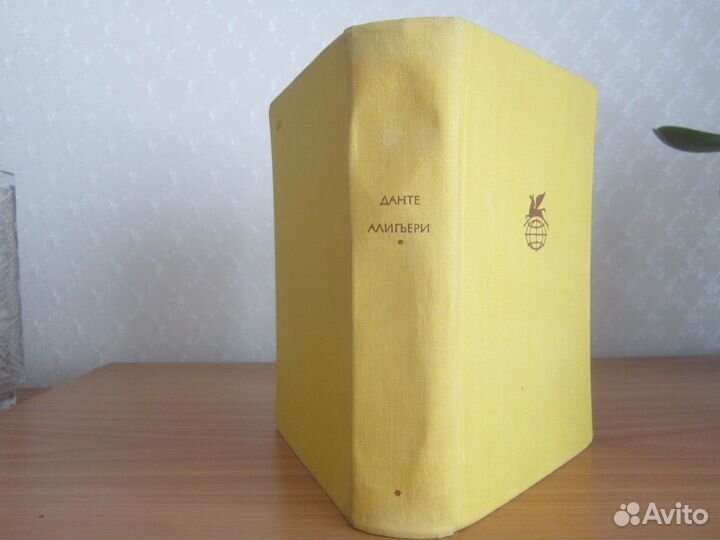 200 томов Библиотеки Всемирной литературы