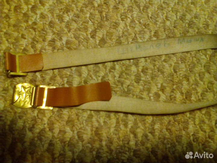 Ремень Пионерский СССР