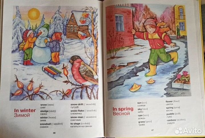 Книги для детей