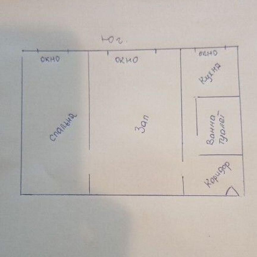 Квартира 2-комн. 42.5 м² в пгт Верхнеднепровский — фото 3