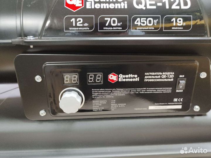 Тепловая пушка газовая