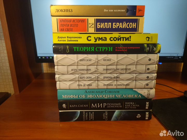 Научно-популярная литература: Докинз, Саган и т.д