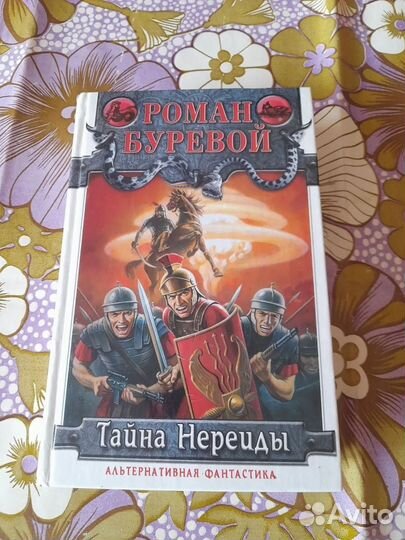 Книжки современные