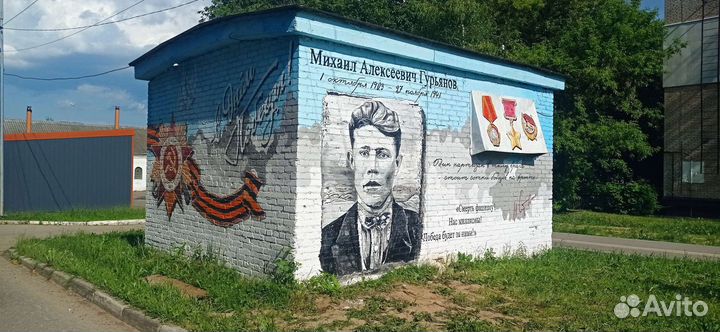 Художник