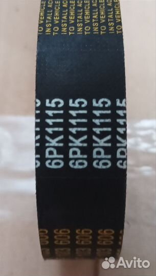 Ремень генератора ваз с гур