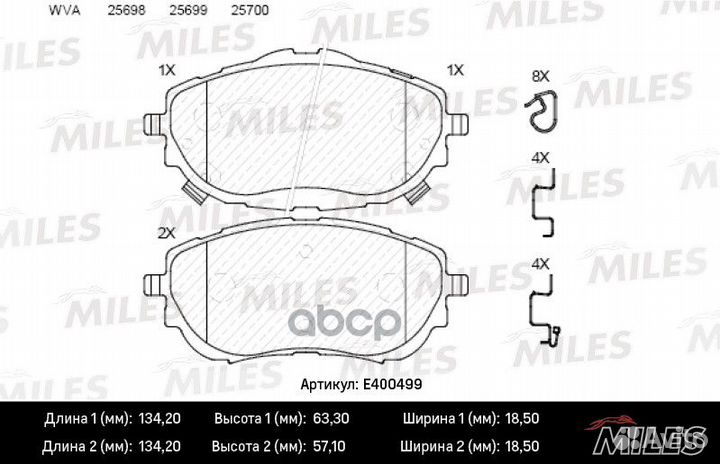 Колодки тормозные toyota auris 12/corolla 13