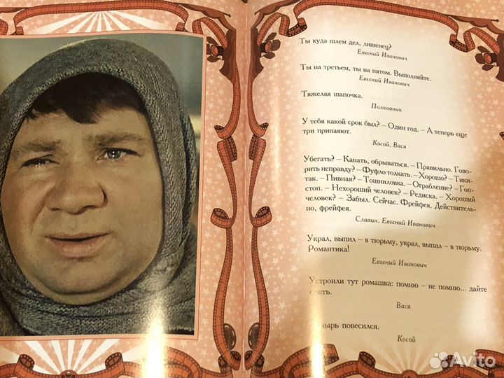 Крылатые фразы и афоризмы кино