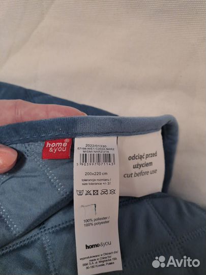 Покрывало Home&you, 200/220 см