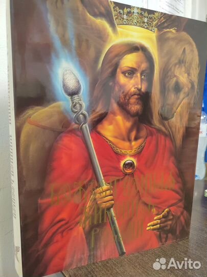 Божественная живопись России