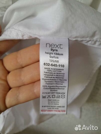 Рубашка белая next 134 с набивным рисунком