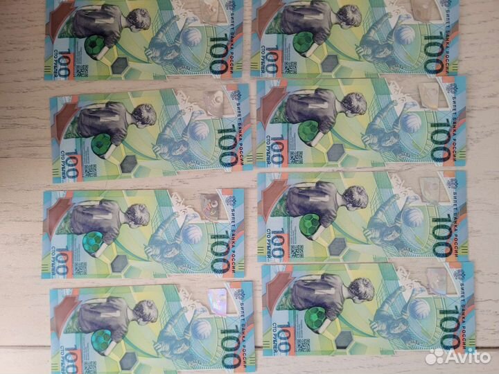 Купюры к fifa 2018 года