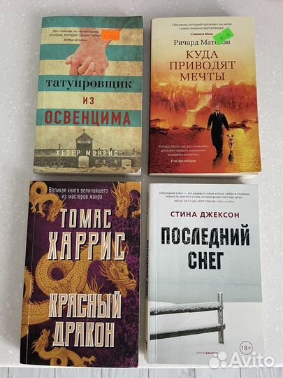 Книги в мягкой обложке