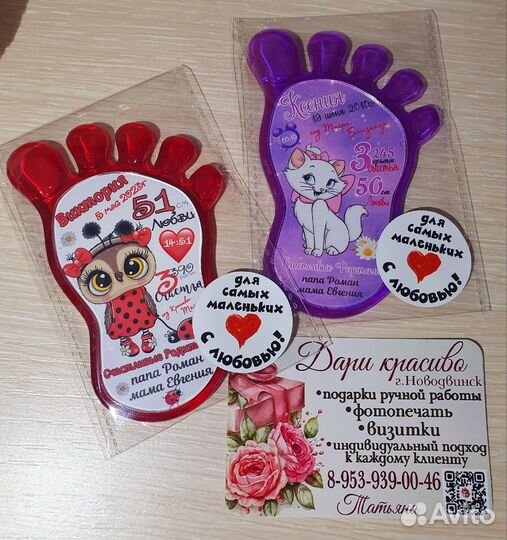 Магнит метрика