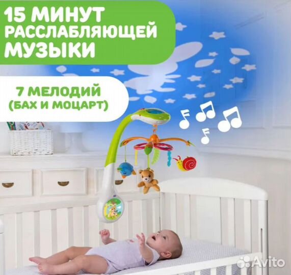 Мобиль на кровать и игровые ходунки