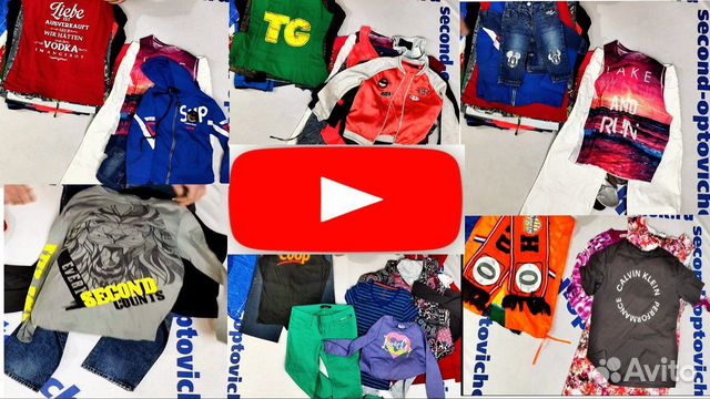 Секонд-Хенд опт. Оригинал Норвегия мешки по 50 кг