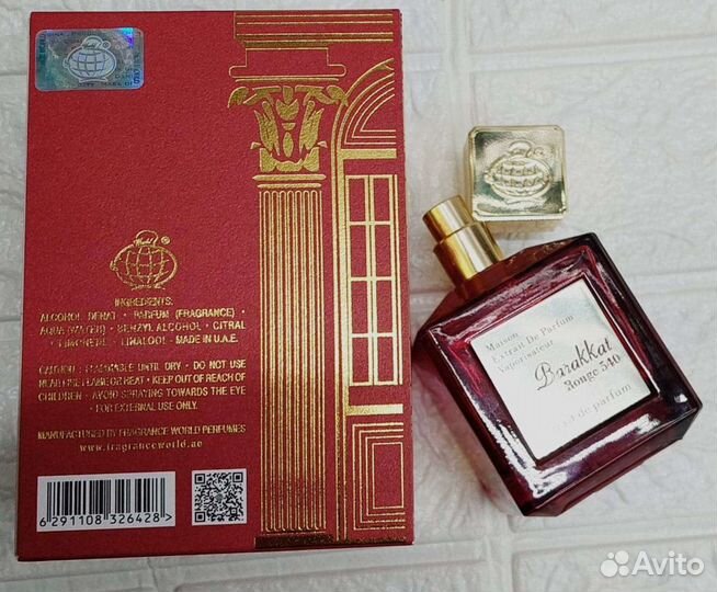 Духи винтаж арабские Бакарат 540 Экстракт