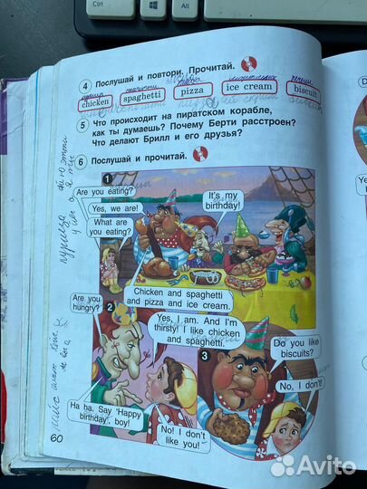 Учебник «Английский язык» Комарова Ю.А. 3 класс