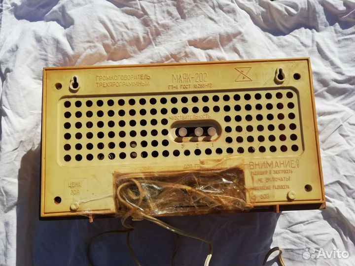 Радиоприемники СССР