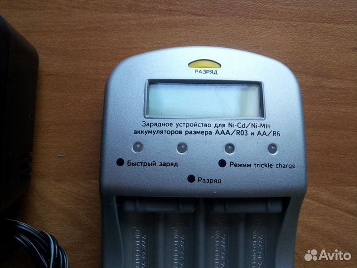 Зарядное устройство для аккумуляторов