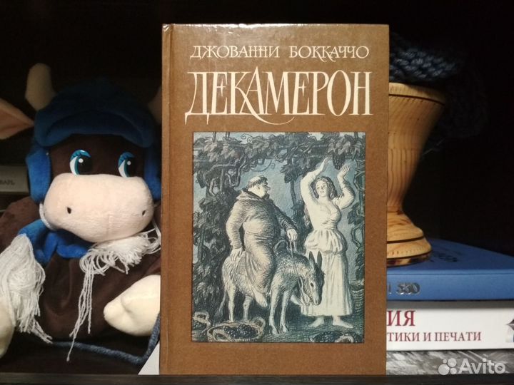 Подборка Зарубежные романы (история, готика, пр.)