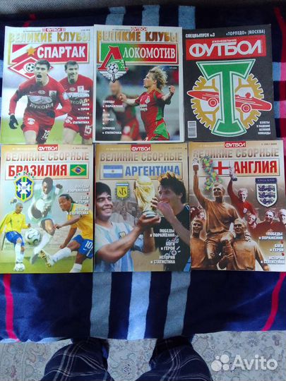 Журнал Великие клубы и сборные