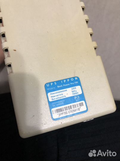 Стабилизатор Интерактивный ибп Ippon Back Power Pr