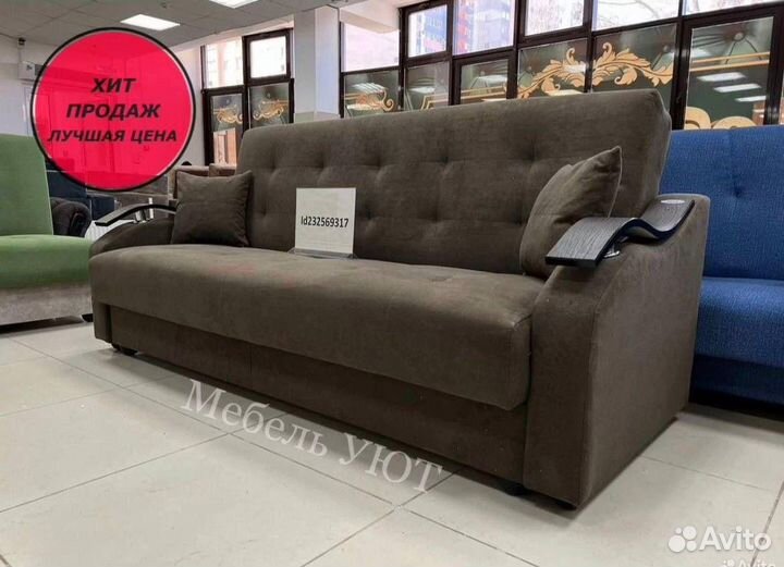 Диван кровать(быстрая доставка) 5608