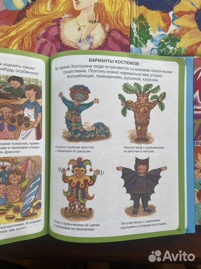 Детские и подростковые книги